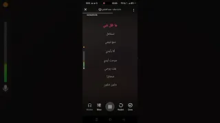 يا دنيا دواره كاريوكي دندنها