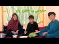 Download Lagu در کنار برنج با دست پخت مادرم❤ جای پدرم خالیست🥰