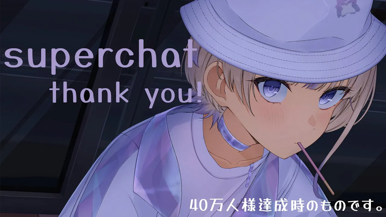 【super chat読み】40万人様達成時のお礼です！【轟はじめ/ReGLOSS】＃hololivedev_is