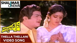 bobbili puli movie thella thellani cheeralo video song n t r sridevi shalimarcinema