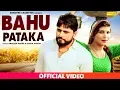 Download Lagu Bahu Pataka || Pardeep Boora, Pooja Hooda, VR Bros || Haryanvi New Song ||  बहु पटाका | Sonotek