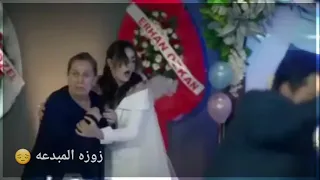 موت سيبال وحزن رامو مسلسل رامو   اغنية علي جان لقد احترقت ياللهول دندنها