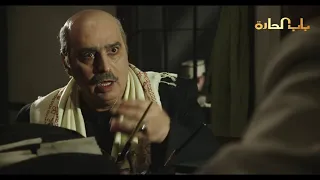Bab Al Harra Season 7 HD باب الحارة الجزء السابع الحلقة 3 