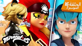 كابتن هاردروك حلقة كاملة مدبلج للعربية الموسم 2 الحلقة 16 ميراكولوس 