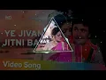 Download Lagu Ye Jeeban Jitni Baar Mile Har Baar Mujhe Tera Pyar Mile Dj Ashish exported 0