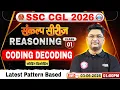 SSC CGL Reasoning 2026 Complete Coding-Decoding Sankalp Series Class 01 By Shobhit Sir