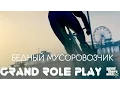 Download Lagu #2 - БЕДНЫЙ МУСОРОВОЗЧИК - GRAND ROLEPLAY [SAMP]