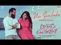 Download Lagu Nee Sanihake - Video Song | Austin Na Mahan Mouna | Vinay Kumar Vaidyanathan | Rajat Hegde | Vishwi