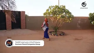 دغوتات الحلقه 28 