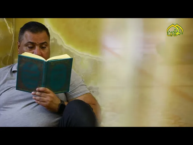 منكم وإليكم سادتي وبِكُم نلوذ وإليكم نلتجأ أبواب حاجاتنا والمراد الإمامين موسى والجواد (ع)