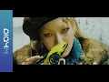 도한세 Do Han Se 'TAKE OVER' MV