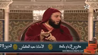 قصة طريفة الأعشى و الم ح ل ق الك لابي الشيخ الكملي 