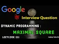 DP LeetCode 221 Maximal Square I Dynamic Programming sKSama Hindi