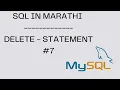 DELETE STATEMENT - SQL SQL IN MARATHI