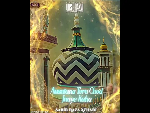 Shah Ahmed Raza ✅💞👍 #shortsfeed #viral #trending