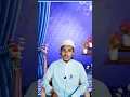 Download Lagu Muslim Sharif ki riwayat 🌹👌