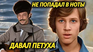 Зрителей ОБМАНУЛИ?! Кому из советских актеров запретили петь своим голосом