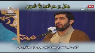 مناجاة امير المؤمنين  عليه السلام   في مسجد الكوفة دندنها