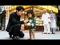 Download Lagu Tổng tài cho cô bé ăn xin miếng bánh, không ngờ là con gái ruột! Đón về chiều chuộng hết mực!