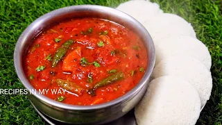 இப்படி சைடு டிஷ் இருந்தா பத்து இட்லி சாப்பிட்டாலும் பத்தாது  - EASY SIDE DISH FOR IDLI DOSA