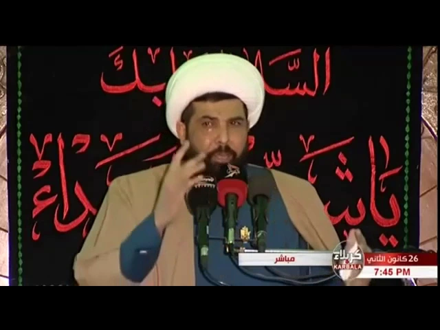 ⁣ميثم التمار محاضرة