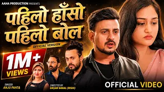 Pahilo Haso Pahilo Bol - Anju Panta Ft. GB Chiran, Paritoshika Panta & Shri Krishna New Song 2083
