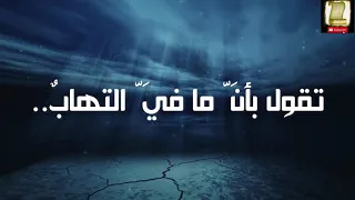 ذهب ت إلى الطبيب أريه حالي   بصوت ابي عبيدة دندنها