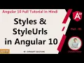 Styles and StyleUrls in Angular 10 Angular 10 Tutorial in Hindi
