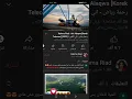 رحمه رياض _اني الأقوى Rahma Riad