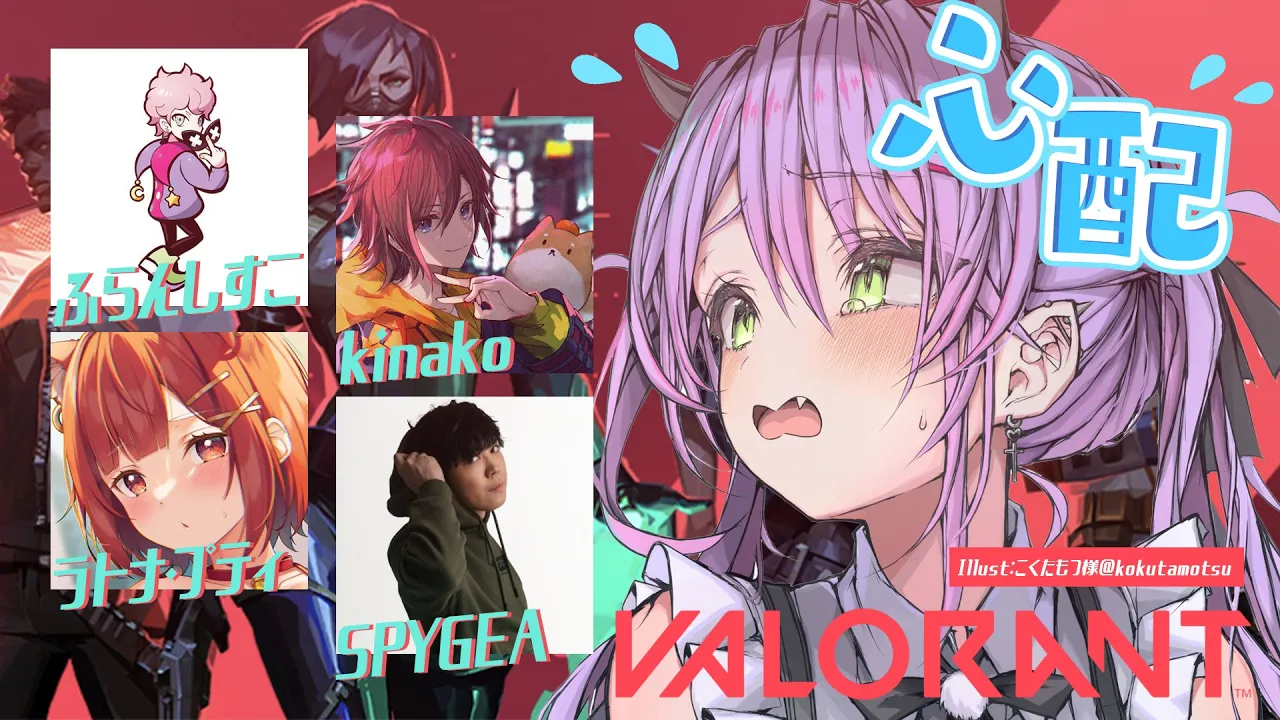 【 VALORANT 】赤ちゃんでもいいらしいが本日で大人に近づくのも悪くない。【常闇トワ/ホロライブ】