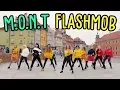 Lagu [FLASHMOB] M.O.N.T (몬트) - Rock Paper Scissors (가위바위보) (Collaboration Dance Cover)