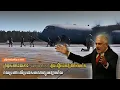 Download Lagu ព្រឹទ្ធសភាដែនកោះPuerto Rico បើកភ្លើងខៀវឱ្យទ័ពអាមេរិកវាយប្រហារលើ ប្រទេសវេណេហ្សូអេឡាហើយ