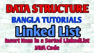 Linked List Bangla Tutorial 15 - Insert Item in Sorted LinkedList JAVA Code