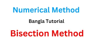 Numerical Method Bangla Tutorial Bisection Method