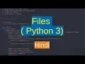 45 Files - open files using with keyword Python in Hindi
