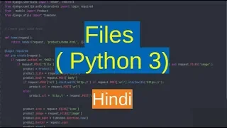 45 Files - open files using with keyword Python in Hindi