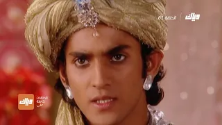 مسلسل علاء الدين الحلقة 61 وياك 