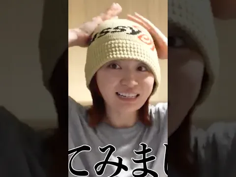 メイクしてたら可愛かった？