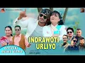 Download Lagu Indrawoti Urliyo | Ghamesh Dulal \u0026 Sharada Rasaili | New Nepali song 2025