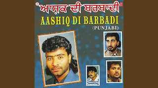 das meriey mashooke ni