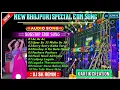 Lagu NEW BHOJPURI SPECIAL EDM SONG DJ SK REMIX 💥⚠️// NONSTOP EDM SONG 2025