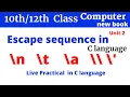Escape Sequence - C Programming Tutorial