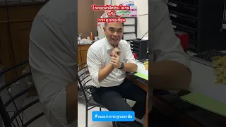  อาการปวดคอ บ่า และไหล่ ที่เกิดจากหมอนรองกระดูกคอเสื่อม มีสาเหตุมาจากอะไรบ้าง 