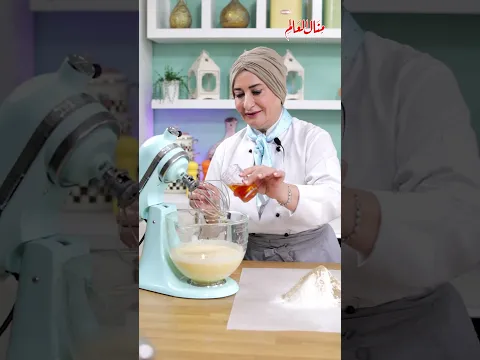 كيك بالزعفران أطيب والذ كيك على  الاطلاق