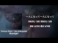 🎧 키타니 타츠야 의 숨겨진 명곡!!ㅣTatsuya Kitani × Harumakigohan (타츠야 키타니 × 하루마키고한) - Moonlight (월광)