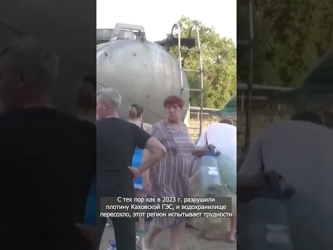 Без воды нет будущего!