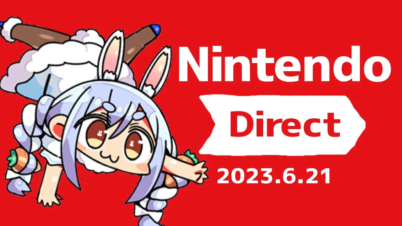 【同時視聴】Nintendo Direct 2023.6.21を一緒に見よう！！ぺこ！【ホロライブ/兎田ぺこら】