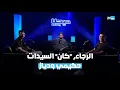 Download Lagu الرجاء.. دقت ساعة التغيير؟ \