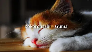 kokoronashi guma download link