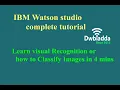 Learn visual Recognition or how to Classify Images in 4 mins IBM Watson studio tutorial